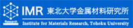 東北大学 金属材料研究所
