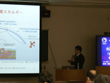 一般講演： 水関 博志 准教授