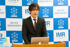 一般講演:准教授 髙木成幸
