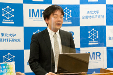 一般講演:准教授 南部雄亮