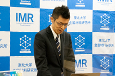 一般講演:准教授 木村尚次郎
