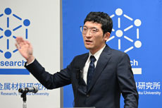 一般講演:准教授 小野 頌太