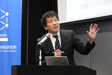 一般講演：助教　山田 類