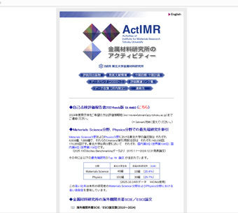 Review Office Web Site "ActIMR" reporting Activities of Institute for Materials Research