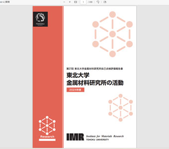Review Office Web Site "ActIMR" reporting Activities of Institute for Materials Research