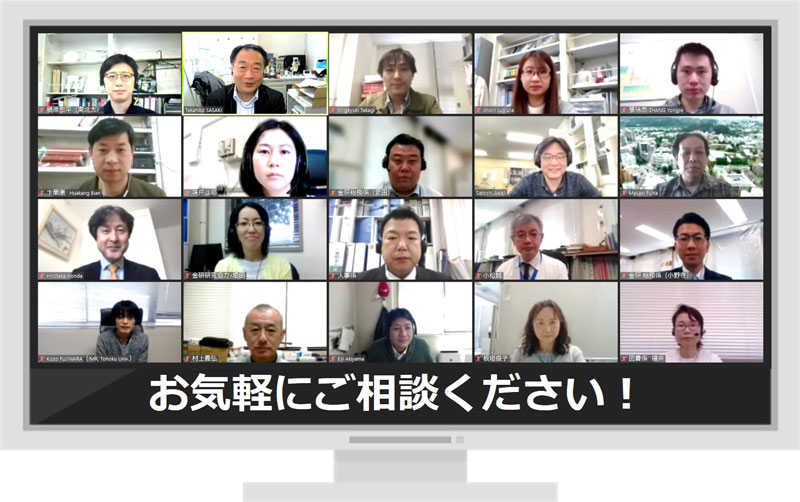学生・教職員相談支援室メンバー