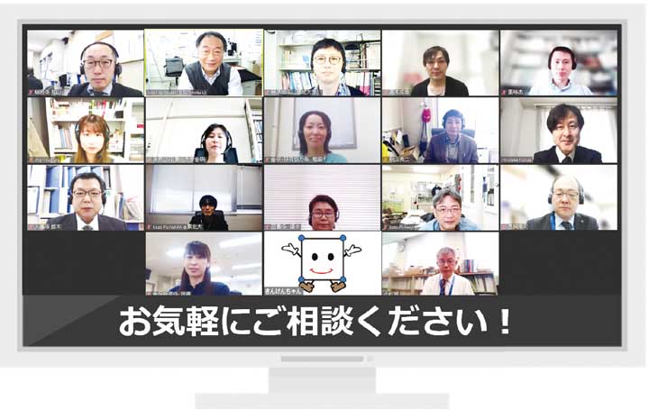 相談支援室室員