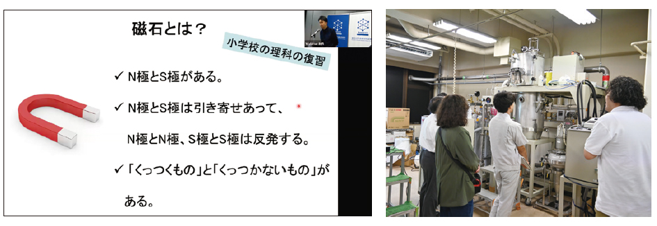 2024 Summer school