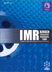 IMR KINKEN Research Highlights 2008
