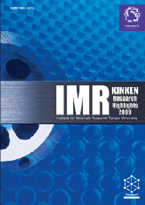 IMR KINKEN Research Highlights 2009