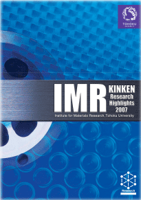 IMR KINKEN Research Highlights 2007