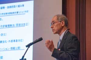 記念講演会：原子力損害賠償・廃炉等支援機構理事長 山名元氏