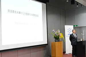 教授 宇田　聡 最終講義
