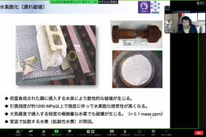 秋山先生講義
