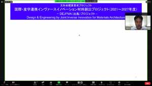 千葉先生講義