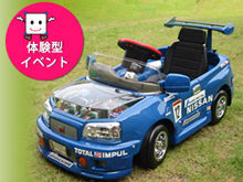 未来を先取り！水素で走ろう
