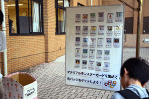 photo thumbnail