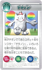 photo thumbnail