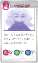 photo thumbnail
