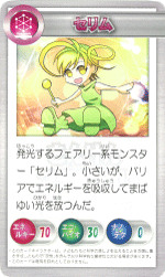 photo thumbnail