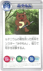 photo thumbnail