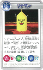 photo thumbnail
