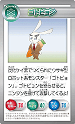 photo thumbnail