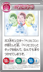 photo thumbnail