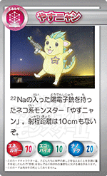 photo thumbnail