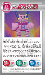 photo thumbnail