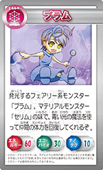 photo thumbnail