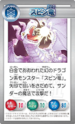 photo thumbnail