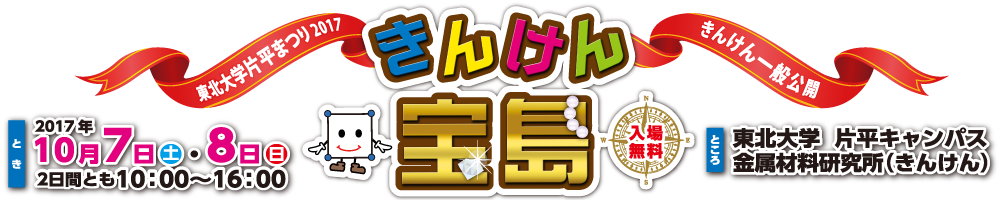 サイト名