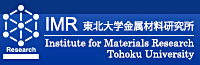 東北大学金属材料研究所