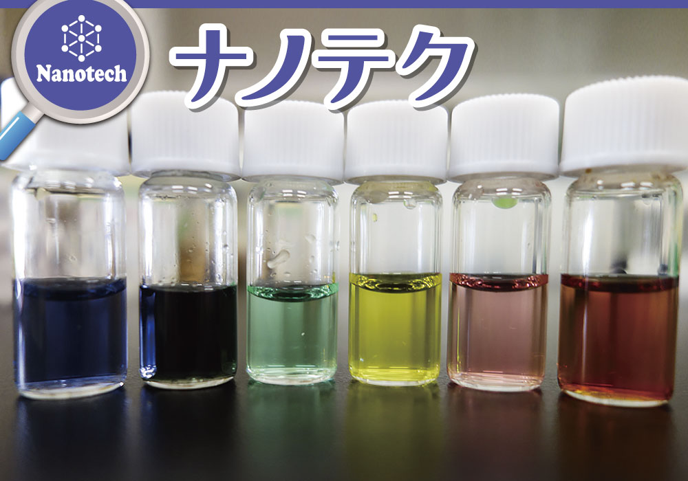 コンピュータを進化させる