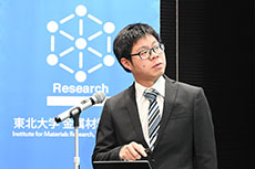 一般講演：助教 谷口 貴紀