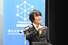 一般講演：教授 藤原 航三