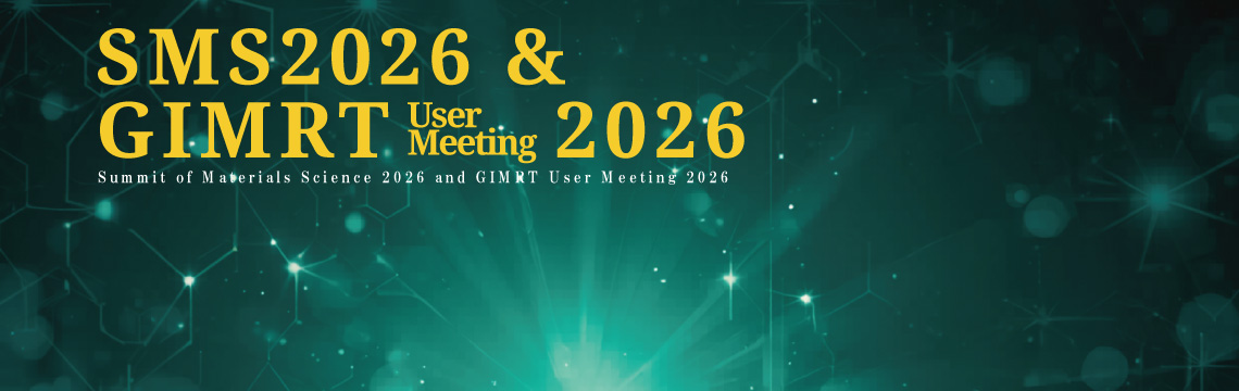 SMS 2026 & GlMRT User Meeting 2026 2026年11月24日（火）- 26日（木）
場所：金属材料研究所2号館講堂