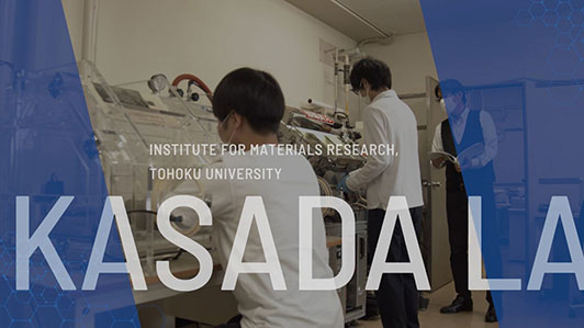 原子力材料工学研究部門（笠田研究室）