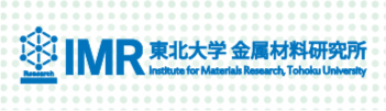 IMR｜東北大学金属材料研究所バナー