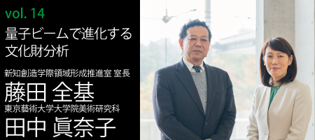 vol.14 インタビュー