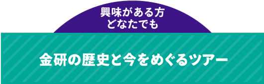 セクション3タイトル_スマホ版